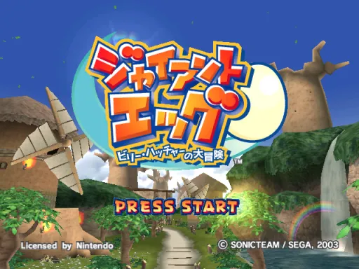 Title Screen